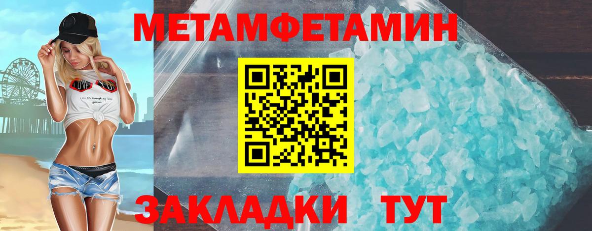 Амфетамин  Вход с VPN  Мичуринск  АМФ Розовый 