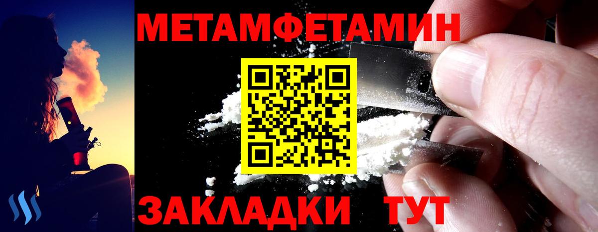 Amphetamine Розовый Мичуринск