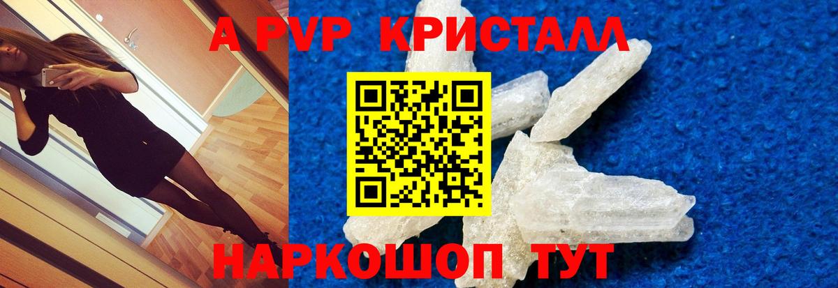 Амфетамин Мичуринск