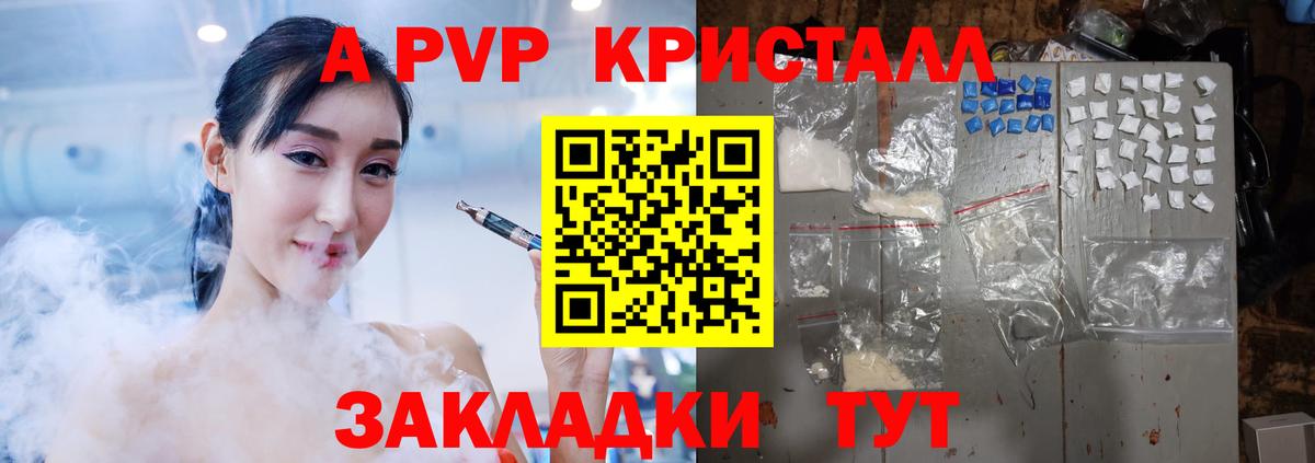 МЕТ  ГАШИШ  A PVP СОЛЬ   Мичуринск  Вход с VPN  Экстази  МАРИХУАНА  Мефедрон  