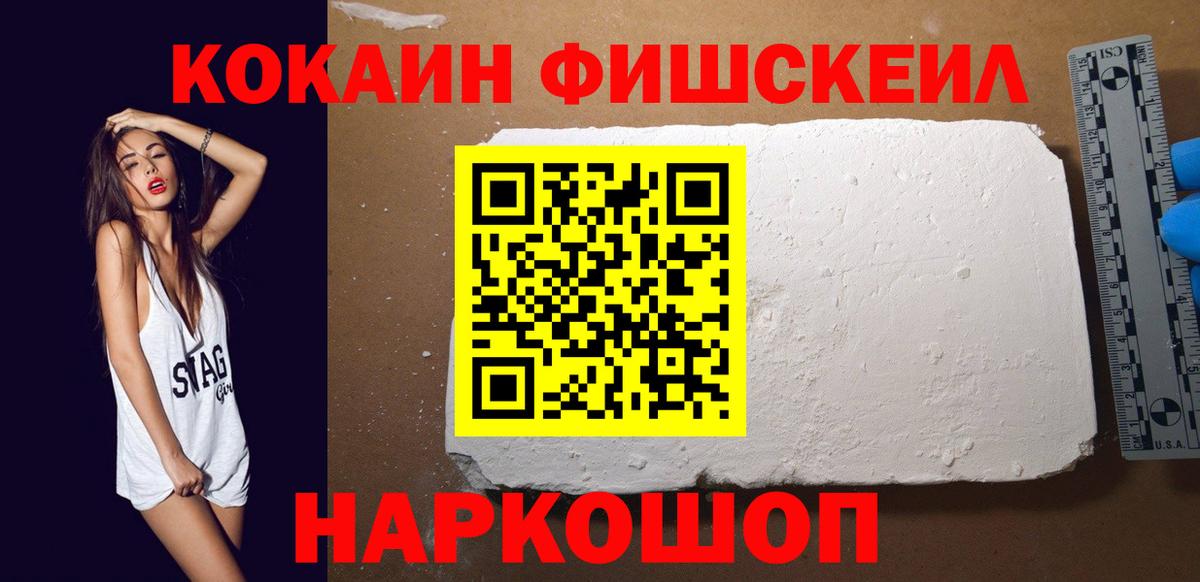 КОКАИН Эквадор Мичуринск