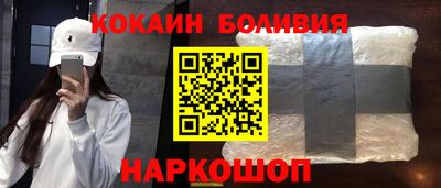 героин Ипатово