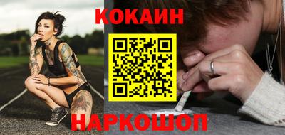 героин Ипатово