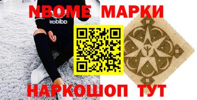 героин Ипатово