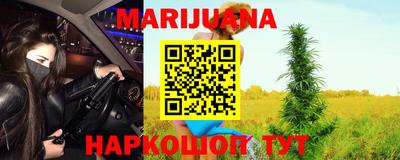 героин Ипатово