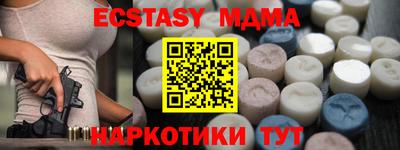 MDMA Premium VHQ Ирбит