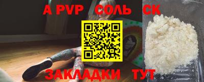 героин Ипатово