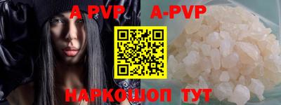 героин Ипатово
