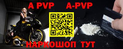 героин Ипатово
