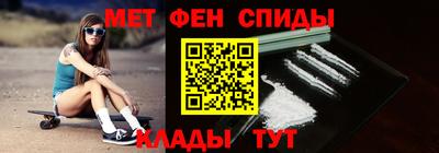 героин Ипатово