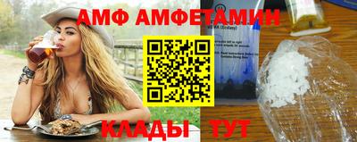 героин Ипатово