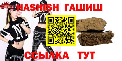 героин Ипатово
