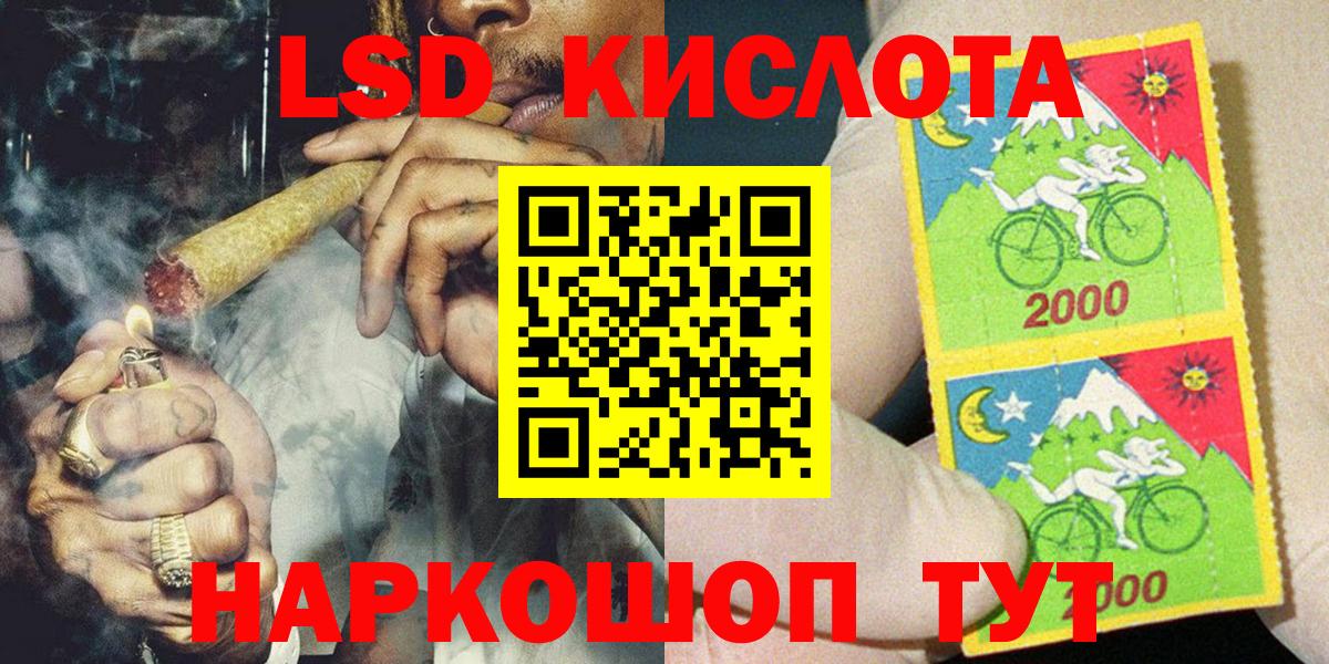 Марки NBOMe 1,5мг  Вход с VPN  Мичуринск 