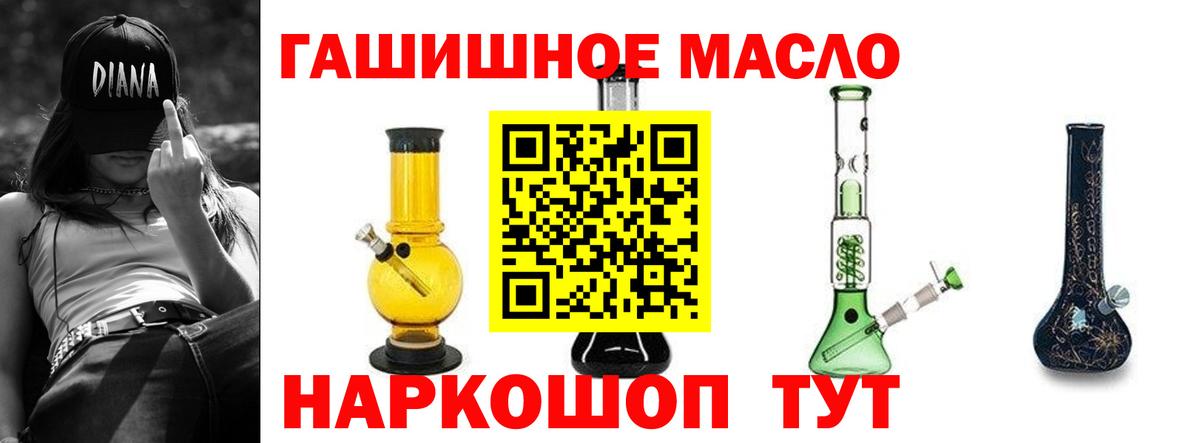 ТГК вейп с тгк Мичуринск