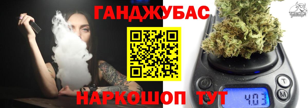 МАРИХУАНА MAZAR  Каннабис LSD WEED  Каннабис ГИДРОПОН  Вход с VPN  Бошки Шишки Bruce Banner  Мичуринск 